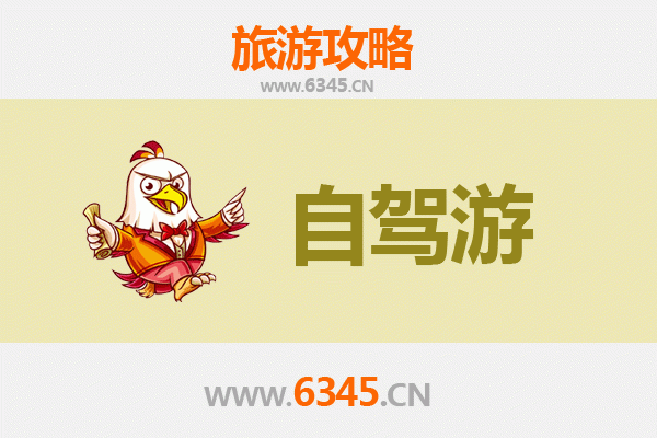 贺州八步家庭自驾游全攻略：探秘岭南风情与自然奇观
