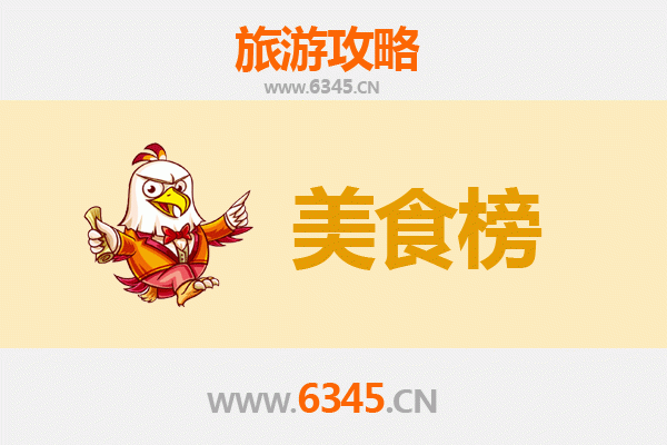 贺州八步美食排行榜前十名：资深博主带你吃遍地道风味
