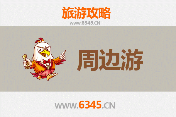 贺州八步周边游全攻略：探秘岭南风情与自然奇观