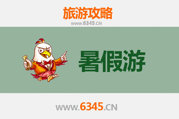 贺州八步暑假旅游攻略：探秘岭南山水与人文风情