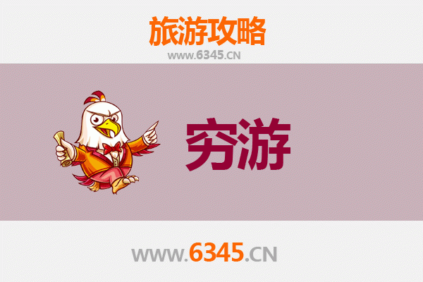 贺州八步穷游攻略：一个人的山水人文之旅
