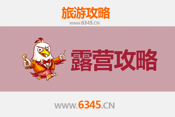 贺州八步周边露营胜地推荐：自然与野趣的完美融合