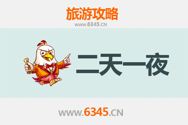 贺州八步两天一夜深度游攻略：探秘岭南古郡，品味客家风情