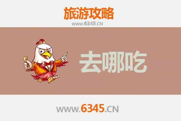 贺州八步美食攻略：寻味地道特色菜，品味舌尖上的桂东风情